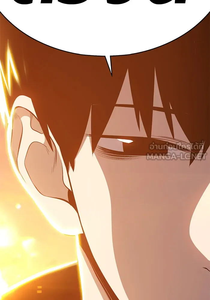 +99 ท่อนไม้พร้อมบวก ตอนที่ 4 รูปที่ 201