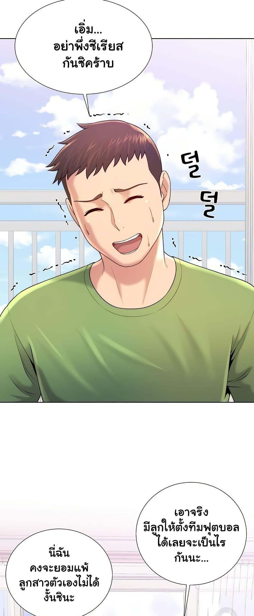 Doujin-Lc- อ่าน โดจิน มังฮวา เกาหลี ญี่ปุ่น จีน แปลไทย Wanna Become ตอนที่ 1 2 3 4 5 6 7 8 9 10 11 12 13 14 ฟรี ไม่มีโฆษณา อ่าน โดจิน Manhwa เกาหลี ญี่ปุ่น จีน เรามีครบ คัดมาให้เน้นๆ โดจิน 18+ รับประกันความฟินโดย  Doujin Lc