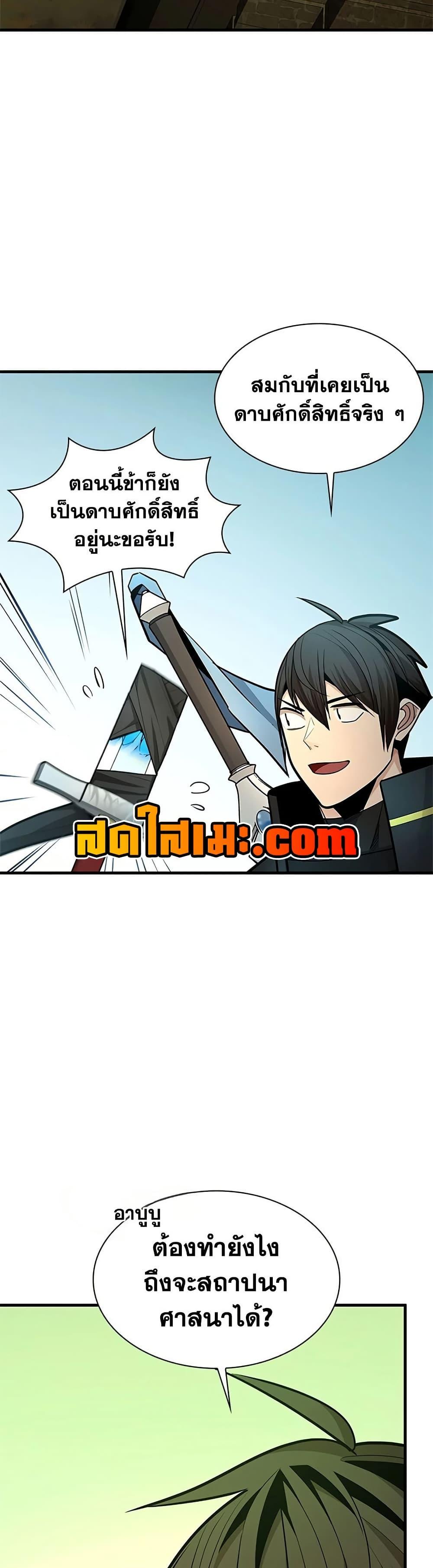 Manga-lc-com อ่านมังงะ อ่านการ์ตูน ออนไลน์ ฟรี The Tutorial is Too Hard ตอนที่ 1 2 3 4 5 6 7 8 9 10 11 12 13 14 ฟรี ไม่มีโฆษณา Manga-lc - อ่าน มังงะ อ่าน การ์ตูน ออนไลน์ อ่านมังงะ ฟรี