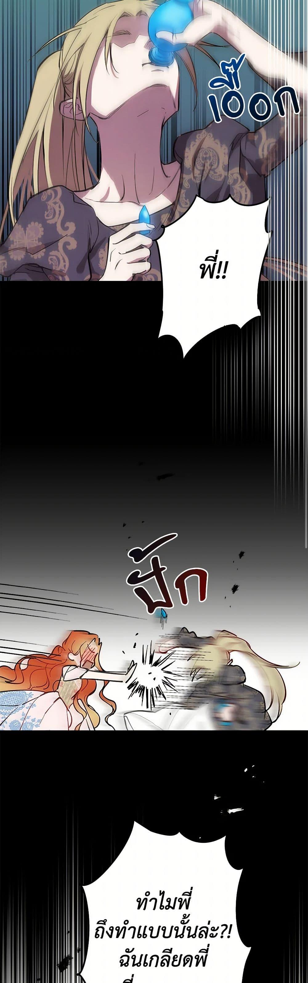 Manga-lc-com อ่านมังงะ อ่านการ์ตูน ออนไลน์ ฟรี The Strongest Characters in the World are Obsessed With Me ตอนที่ 1 2 3 4 5 6 7 8 9 10 11 12 13 14 ฟรี ไม่มีโฆษณา Manga-lc - อ่าน มังงะ อ่าน การ์ตูน ออนไลน์ อ่านมังงะ ฟรี