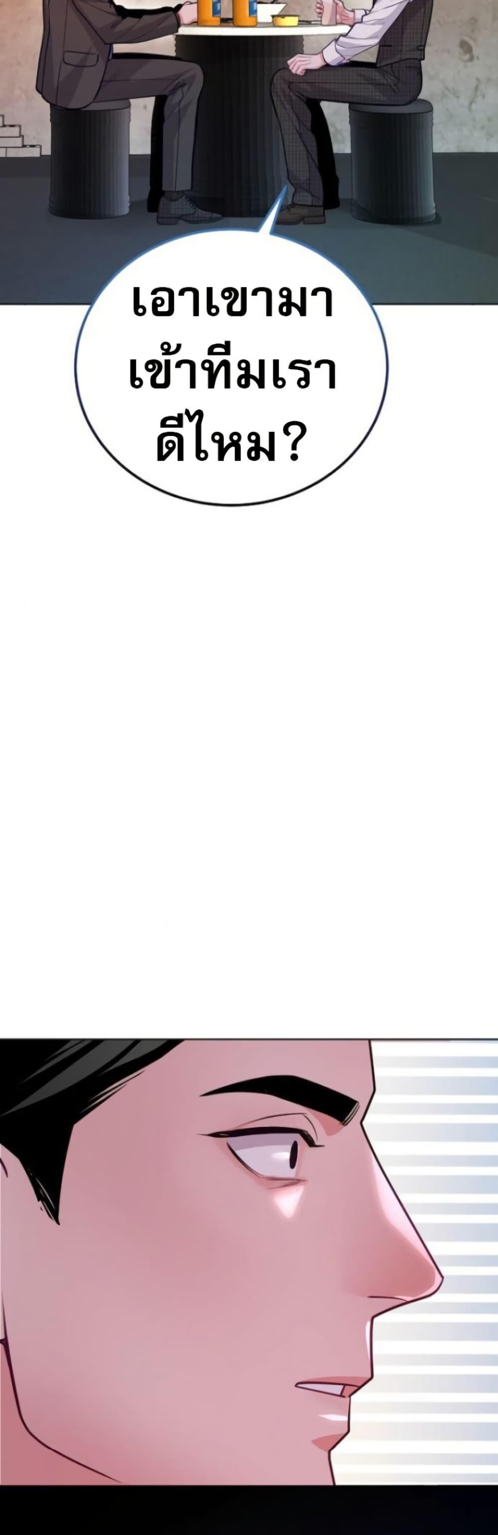 Manga-lc-com อ่านมังงะ อ่านการ์ตูน ออนไลน์ ฟรี An Extraordinary Lawyer’s Subspace ตอนที่ 1 2 3 4 5 6 7 8 9 10 11 12 13 14 ฟรี ไม่มีโฆษณา Manga-lc - อ่าน มังงะ อ่าน การ์ตูน ออนไลน์ อ่านมังงะ ฟรี