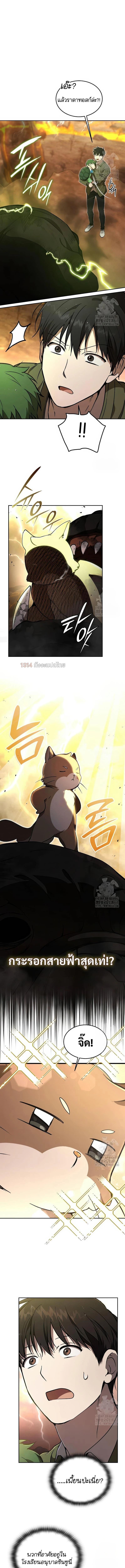 Manga-lc-com อ่านมังงะ อ่านการ์ตูน ออนไลน์ ฟรี Divine Beast Kindergarten ตอนที่ 1 2 3 4 5 6 7 8 9 10 11 12 13 14 ฟรี ไม่มีโฆษณา Manga-lc - อ่าน มังงะ อ่าน การ์ตูน ออนไลน์ อ่านมังงะ ฟรี