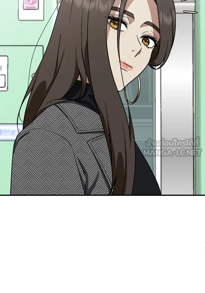 ช่วยเปลี่ยนฉันที ตอนที่ 131. ฮานายอง 4 รูปที่ 15