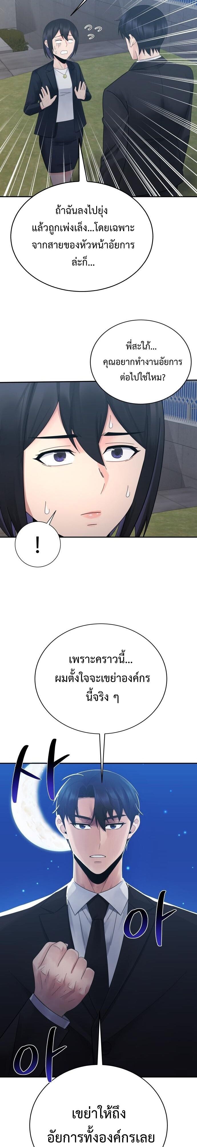 Manga-lc-com อ่านมังงะ อ่านการ์ตูน ออนไลน์ ฟรี The Reincarnated Cop Who Strikes With Wealth ตอนที่ 1 2 3 4 5 6 7 8 9 10 11 12 13 14 ฟรี ไม่มีโฆษณา Manga-lc - อ่าน มังงะ อ่าน การ์ตูน ออนไลน์ อ่านมังงะ ฟรี