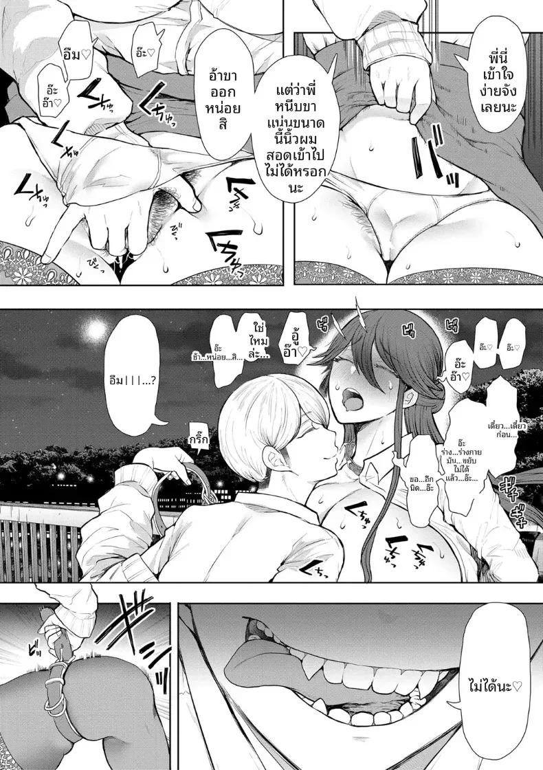 Doujin-Lc- อ่าน โดจิน มังฮวา เกาหลี ญี่ปุ่น จีน แปลไทย การฝึกที่ไม่อาจปฏิเสธได้ [Shomu] ตอนที่ 1 2 3 4 5 6 7 8 9 10 11 12 13 14 ฟรี ไม่มีโฆษณา อ่าน โดจิน Manhwa เกาหลี ญี่ปุ่น จีน เรามีครบ คัดมาให้เน้นๆ โดจิน 18+ รับประกันความฟินโดย  Doujin Lc