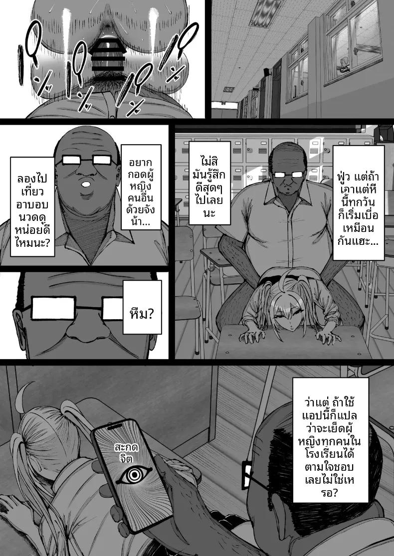 Doujin-Lc- อ่าน โดจิน มังฮวา เกาหลี ญี่ปุ่น จีน แปลไทย สะกดจิตสาวอกโตที่ชอบดูถูก (Nitake Yutamaro) ตอนที่ 1 2 3 4 5 6 7 8 9 10 11 12 13 14 ฟรี ไม่มีโฆษณา อ่าน โดจิน Manhwa เกาหลี ญี่ปุ่น จีน เรามีครบ คัดมาให้เน้นๆ โดจิน 18+ รับประกันความฟินโดย  Doujin Lc