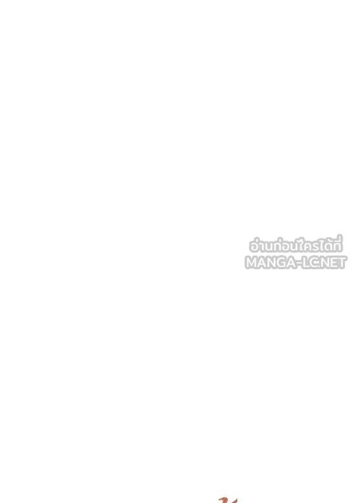 ชาตินี้น้องขอเป็น ตอนที่ 145 รูปที่ 55