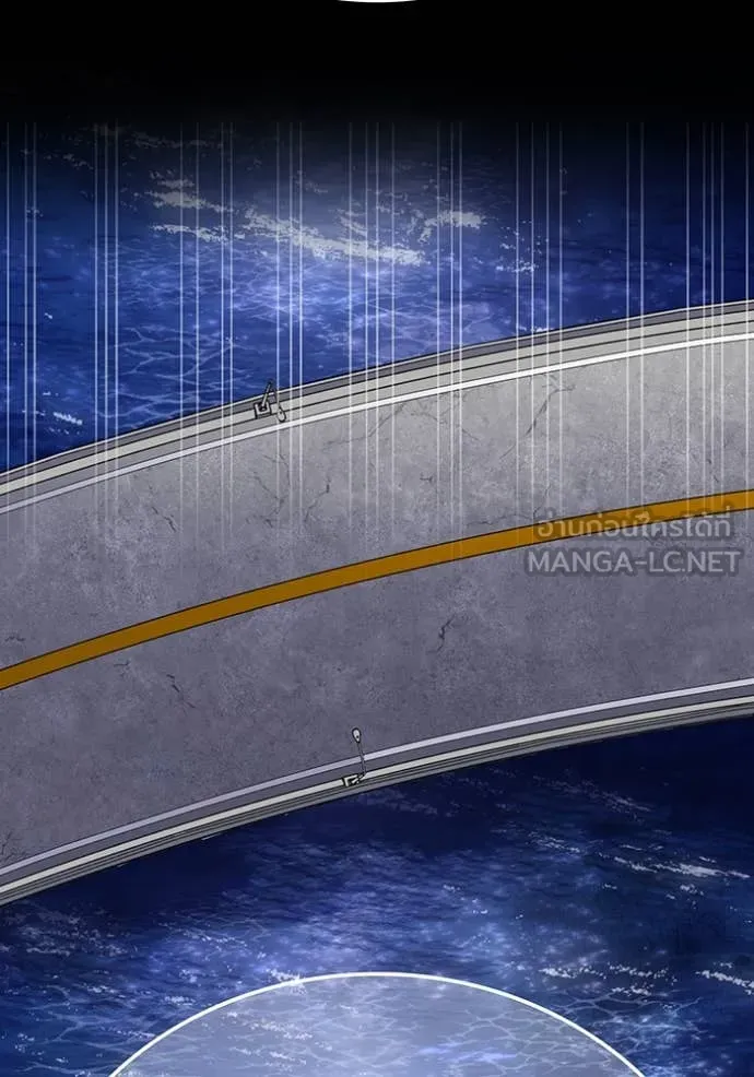 เพลเยอร์เลือดเทวะ ตอนที่ 71 รูปที่ 6