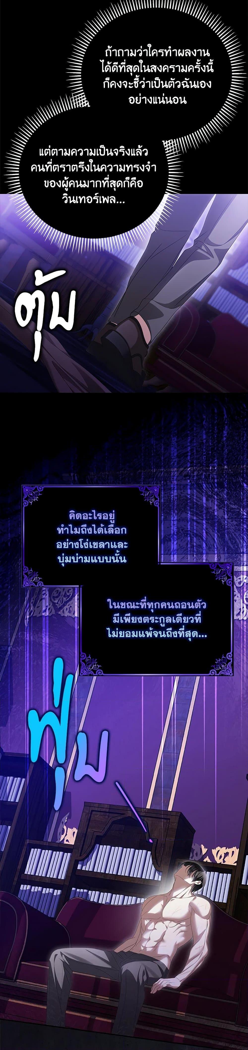 Manga-lc-com อ่านมังงะ อ่านการ์ตูน ออนไลน์ ฟรี Why Are You Obsessed With Your Fake Wife ตอนที่ 1 2 3 4 5 6 7 8 9 10 11 12 13 14 ฟรี ไม่มีโฆษณา Manga-lc - อ่าน มังงะ อ่าน การ์ตูน ออนไลน์ อ่านมังงะ ฟรี