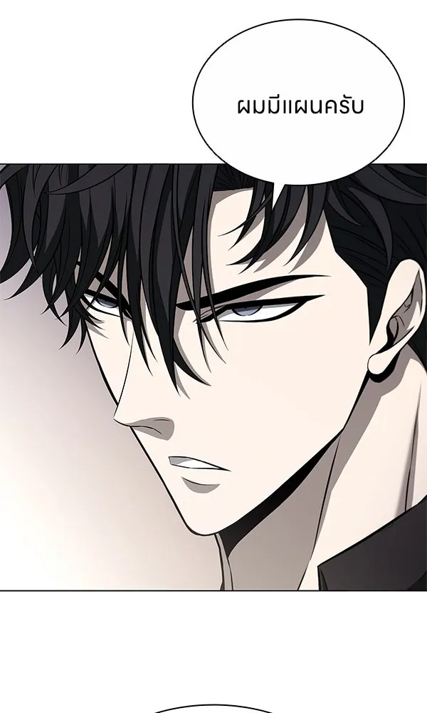 อัยการสายโหด ตอนที่ 11 รูปที่ 56