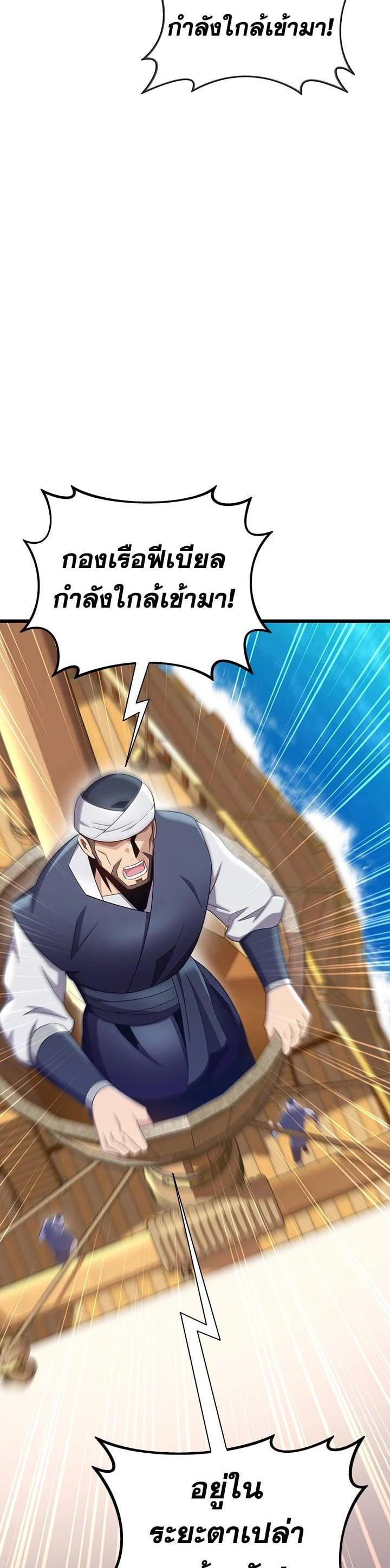Manga-lc-com อ่านมังงะ อ่านการ์ตูน ออนไลน์ ฟรี Arcane Sniper ตอนที่ 1 2 3 4 5 6 7 8 9 10 11 12 13 14 ฟรี ไม่มีโฆษณา Manga-lc - อ่าน มังงะ อ่าน การ์ตูน ออนไลน์ อ่านมังงะ ฟรี