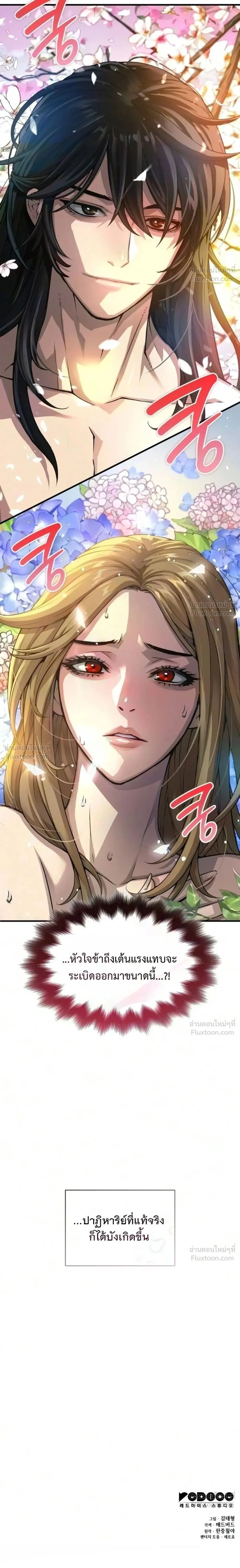 Manga-lc-com อ่านมังงะ อ่านการ์ตูน ออนไลน์ ฟรี Myst Might Mayhem ตอนที่ 1 2 3 4 5 6 7 8 9 10 11 12 13 14 ฟรี ไม่มีโฆษณา Manga-lc - อ่าน มังงะ อ่าน การ์ตูน ออนไลน์ อ่านมังงะ ฟรี