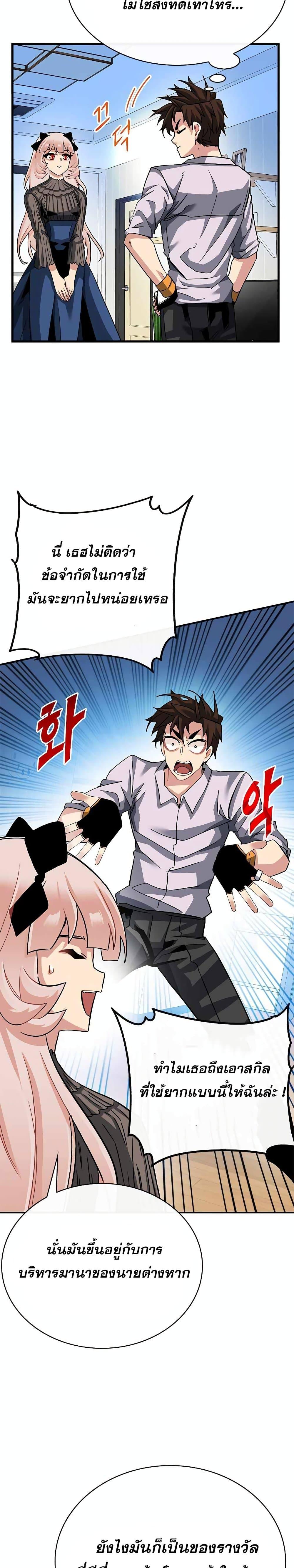 Manga-lc-com อ่านมังงะ อ่านการ์ตูน ออนไลน์ ฟรี SSS-Class Gacha Hunter ตอนที่ 1 2 3 4 5 6 7 8 9 10 11 12 13 14 ฟรี ไม่มีโฆษณา Manga-lc - อ่าน มังงะ อ่าน การ์ตูน ออนไลน์ อ่านมังงะ ฟรี