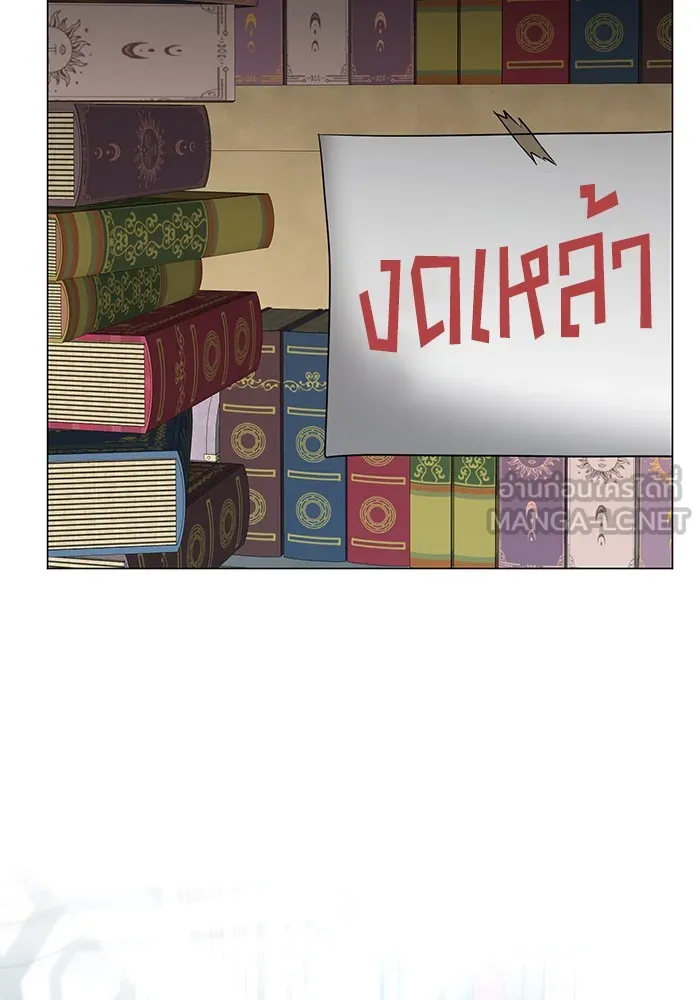 อะคาเดมีนี้เห็นทีจะเจ๊ง ตอนที่ 26 รูปที่ 123