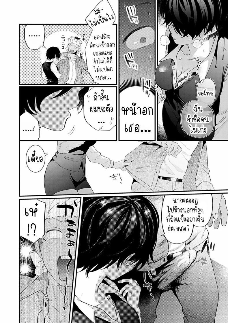 Doujin-Lc- อ่าน โดจิน มังฮวา เกาหลี ญี่ปุ่น จีน แปลไทย ชอบก้นและสาว ม.ปลาย [Takayanagi Katsuya] Yaritai Koto Dake Yattetai I Just Wanna Do What I Wanna Do ตอนที่ 1 2 3 4 5 6 7 8 9 10 11 12 13 14 ฟรี ไม่มีโฆษณา อ่าน โดจิน Manhwa เกาหลี ญี่ปุ่น จีน เรามีครบ คัดมาให้เน้นๆ โดจิน 18+ รับประกันความฟินโดย  Doujin Lc