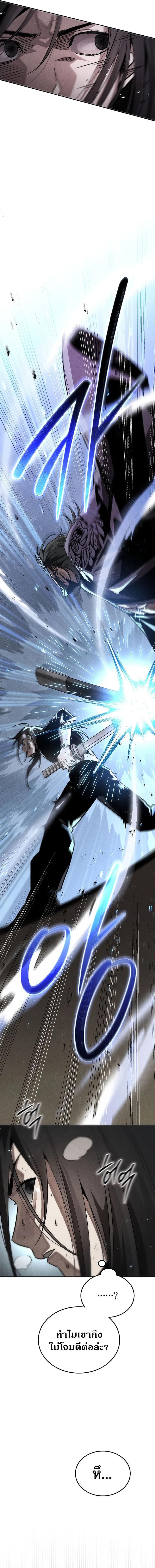 Manga-lc-com อ่านมังงะ อ่านการ์ตูน ออนไลน์ ฟรี The Great Heavenly Demon Sovereign ตอนที่ 1 2 3 4 5 6 7 8 9 10 11 12 13 14 ฟรี ไม่มีโฆษณา Manga-lc - อ่าน มังงะ อ่าน การ์ตูน ออนไลน์ อ่านมังงะ ฟรี