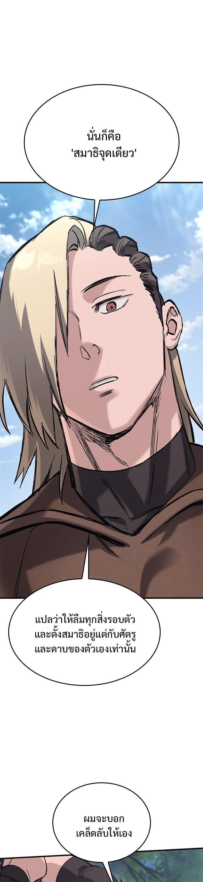 Manga-lc-com อ่านมังงะ อ่านการ์ตูน ออนไลน์ ฟรี Eternally Regressing Knight ตอนที่ 1 2 3 4 5 6 7 8 9 10 11 12 13 14 ฟรี ไม่มีโฆษณา Manga-lc - อ่าน มังงะ อ่าน การ์ตูน ออนไลน์ อ่านมังงะ ฟรี