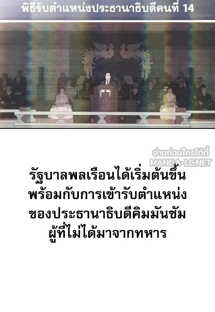 หลานอัจฉริยะ ตอนที่ 23 รูปที่ 2