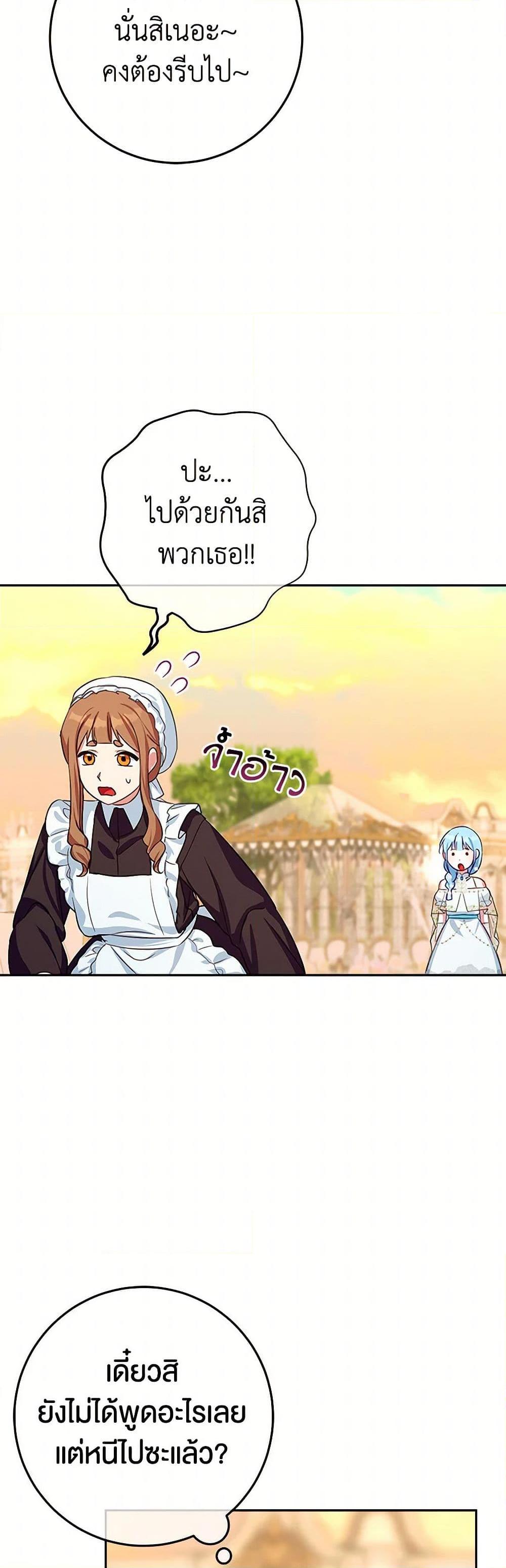 Manga-lc-com อ่านมังงะ อ่านการ์ตูน ออนไลน์ ฟรี Lady Blue Bird of the White Lion Family ตอนที่ 1 2 3 4 5 6 7 8 9 10 11 12 13 14 ฟรี ไม่มีโฆษณา Manga-lc - อ่าน มังงะ อ่าน การ์ตูน ออนไลน์ อ่านมังงะ ฟรี