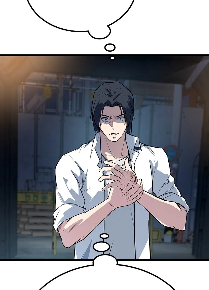 ราชาลานประลอง ตอนที่ 2 รูปที่ 280