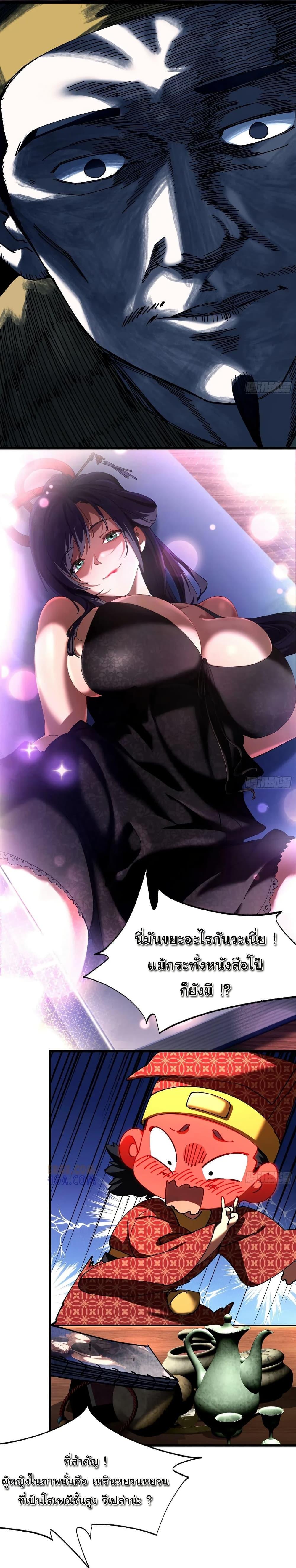 Manga-lc-com อ่านมังงะ อ่านการ์ตูน ออนไลน์ ฟรี Don’t Tell Me You Think Cultivating Immortality Is Difficult ตอนที่ 1 2 3 4 5 6 7 8 9 10 11 12 13 14 ฟรี ไม่มีโฆษณา Manga-lc - อ่าน มังงะ อ่าน การ์ตูน ออนไลน์ อ่านมังงะ ฟรี