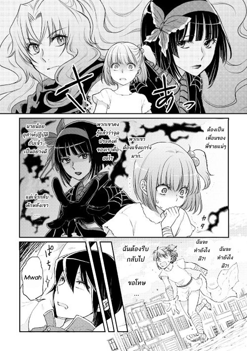 Manga-lc-com อ่านมังงะ อ่านการ์ตูน ออนไลน์ ฟรี Tsuki ga Michibiku Isekai Douchuu ตอนที่ 1 2 3 4 5 6 7 8 9 10 11 12 13 14 ฟรี ไม่มีโฆษณา Manga-lc - อ่าน มังงะ อ่าน การ์ตูน ออนไลน์ อ่านมังงะ ฟรี