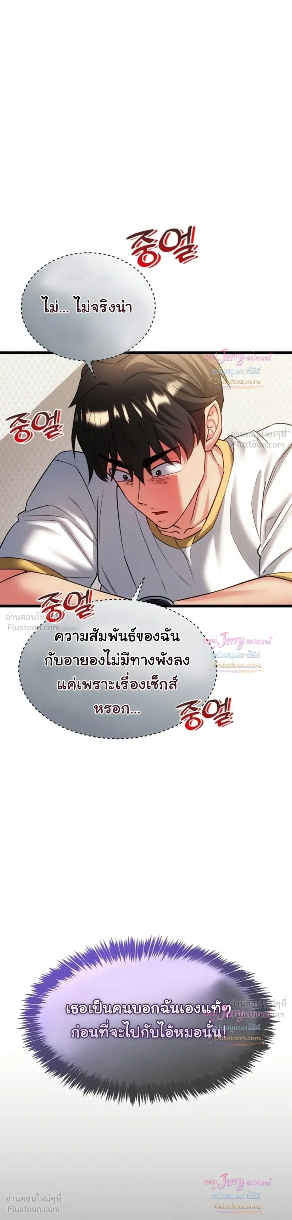 Doujin-Lc- อ่าน โดจิน มังฮวา เกาหลี ญี่ปุ่น จีน แปลไทย A Billion Dollar Girlfriend บททดสอบรัก เกมพันล้าน ตอนที่ 1 2 3 4 5 6 7 8 9 10 11 12 13 14 ฟรี ไม่มีโฆษณา อ่าน โดจิน Manhwa เกาหลี ญี่ปุ่น จีน เรามีครบ คัดมาให้เน้นๆ โดจิน 18+ รับประกันความฟินโดย  Doujin Lc
