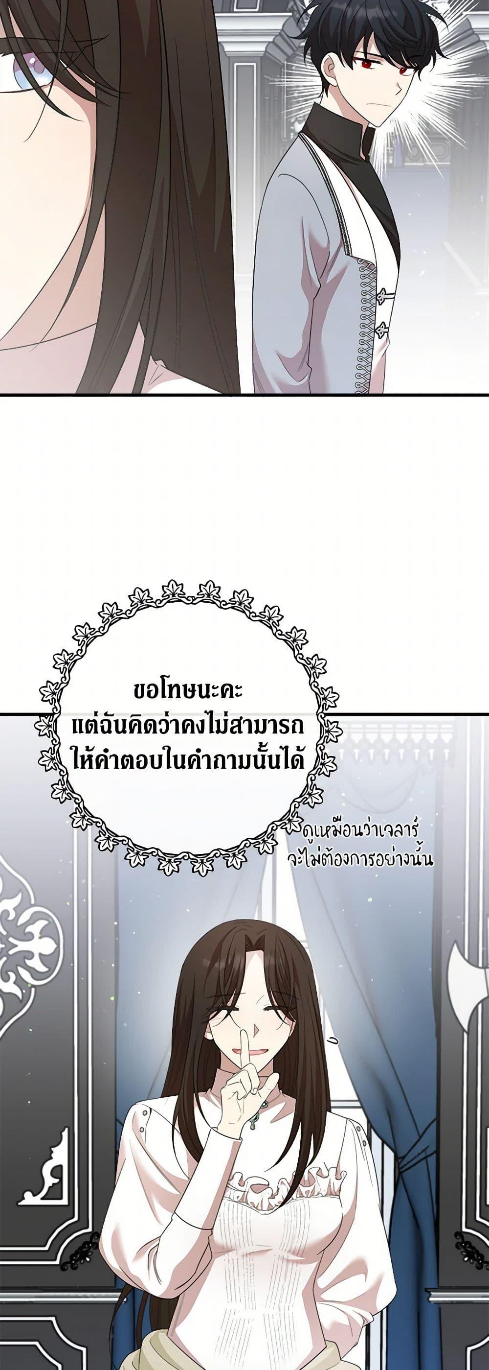 Manga-lc-com อ่านมังงะ อ่านการ์ตูน ออนไลน์ ฟรี Four Dangerous Brothers to My Rescue ตอนที่ 1 2 3 4 5 6 7 8 9 10 11 12 13 14 ฟรี ไม่มีโฆษณา Manga-lc - อ่าน มังงะ อ่าน การ์ตูน ออนไลน์ อ่านมังงะ ฟรี