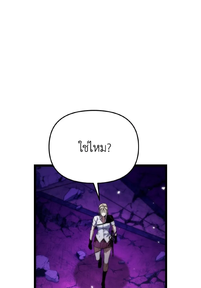 การแข่งขันของผู้เกิดใหม่ ตอนที่ 32 รูปที่ 107