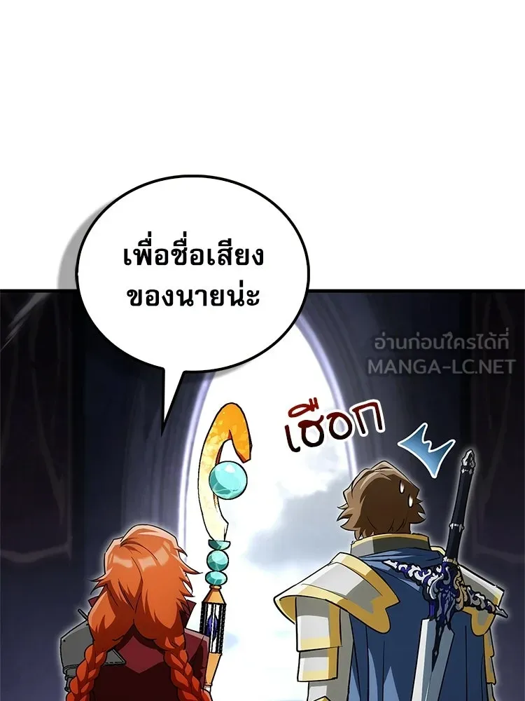 หยุดนะจอมมาร ฮีโร่ล้อมไว้หมดแล้ว ตอนที่ 30 พี่หญิงนี่นา! รูปที่ 27