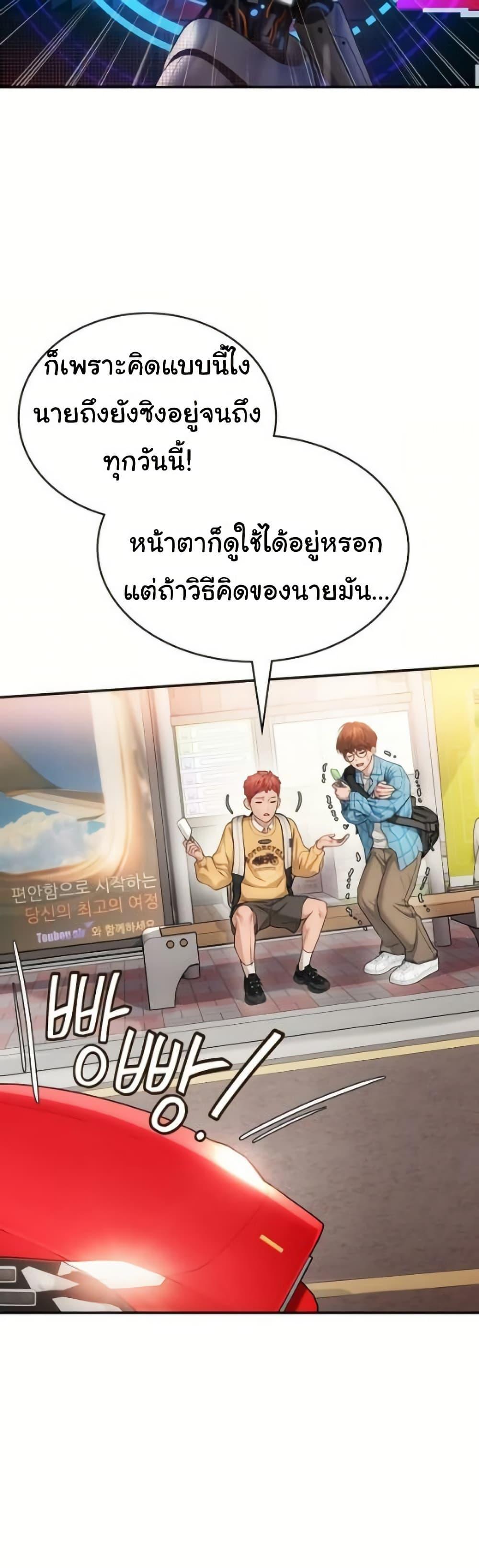 Doujin-Lc- อ่าน โดจิน มังฮวา เกาหลี ญี่ปุ่น จีน แปลไทย Heart-Pounding ตอนที่ 1 2 3 4 5 6 7 8 9 10 11 12 13 14 ฟรี ไม่มีโฆษณา อ่าน โดจิน Manhwa เกาหลี ญี่ปุ่น จีน เรามีครบ คัดมาให้เน้นๆ โดจิน 18+ รับประกันความฟินโดย  Doujin Lc