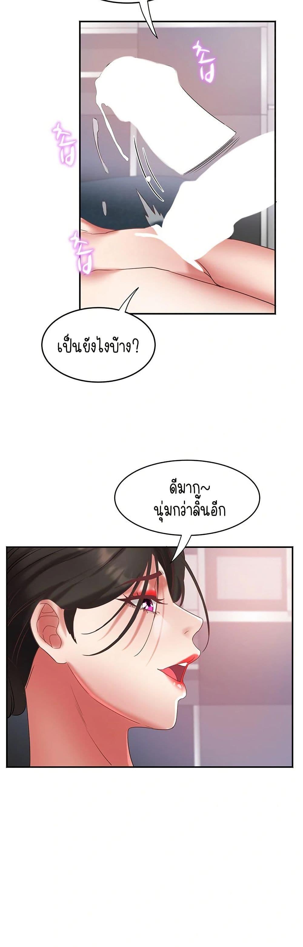 Doujin-Lc- อ่าน โดจิน มังฮวา เกาหลี ญี่ปุ่น จีน แปลไทย Daebong Village ตอนที่ 1 2 3 4 5 6 7 8 9 10 11 12 13 14 ฟรี ไม่มีโฆษณา อ่าน โดจิน Manhwa เกาหลี ญี่ปุ่น จีน เรามีครบ คัดมาให้เน้นๆ โดจิน 18+ รับประกันความฟินโดย  Doujin Lc