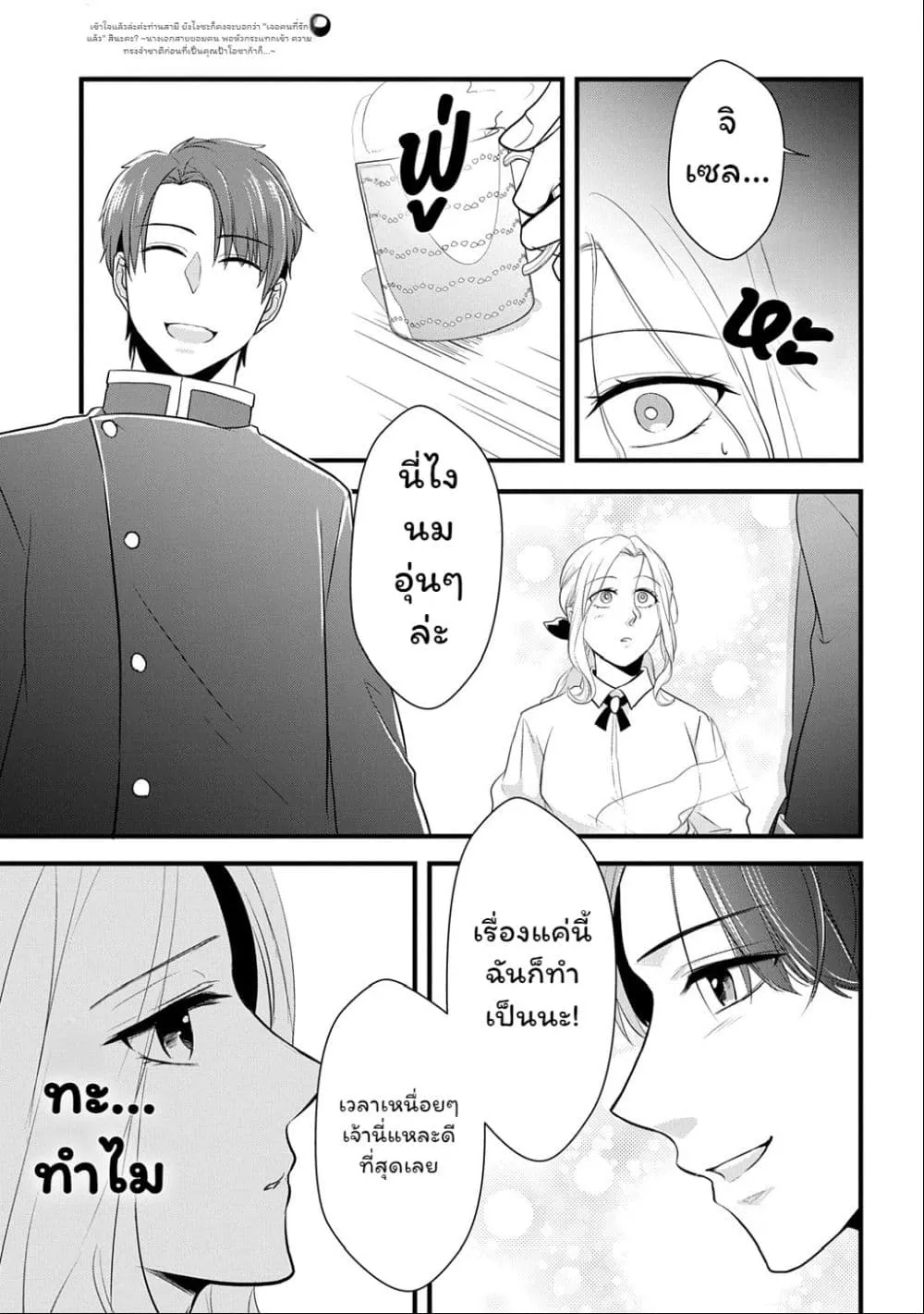 Manga-lc-com อ่านมังงะ อ่านการ์ตูน ออนไลน์ ฟรี Wakatte Imasu Yo Danna-sama. Douse “Aisuru Hito Ga Dekita” T ตอนที่ 1 2 3 4 5 6 7 8 9 10 11 12 13 14 ฟรี ไม่มีโฆษณา Manga-lc - อ่าน มังงะ อ่าน การ์ตูน ออนไลน์ อ่านมังงะ ฟรี