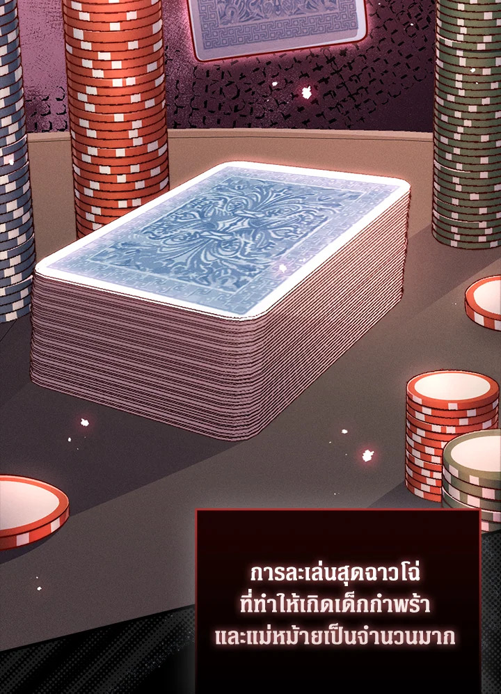 Manga-lc-com อ่านมังงะ อ่านการ์ตูน ออนไลน์ ฟรี The Lord of Coins ตอนที่ 1 2 3 4 5 6 7 8 9 10 11 12 13 14 ฟรี ไม่มีโฆษณา Manga-lc - อ่าน มังงะ อ่าน การ์ตูน ออนไลน์ อ่านมังงะ ฟรี