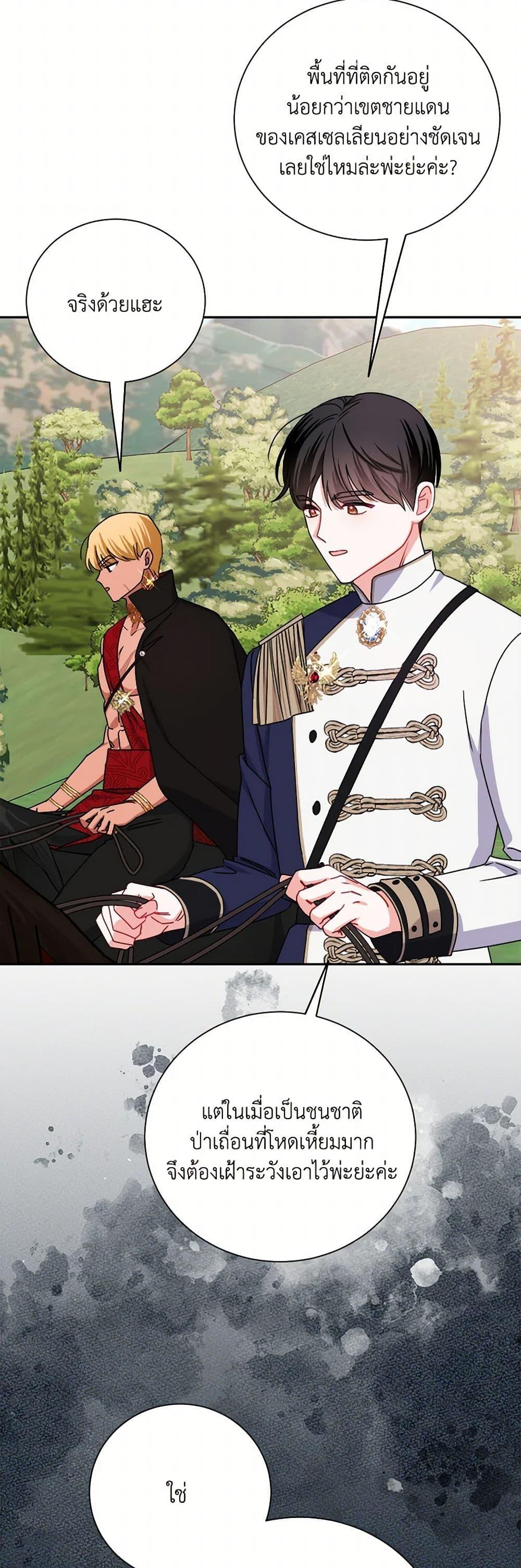 Manga-lc-com อ่านมังงะ อ่านการ์ตูน ออนไลน์ ฟรี All About the Duke ตอนที่ 1 2 3 4 5 6 7 8 9 10 11 12 13 14 ฟรี ไม่มีโฆษณา Manga-lc - อ่าน มังงะ อ่าน การ์ตูน ออนไลน์ อ่านมังงะ ฟรี