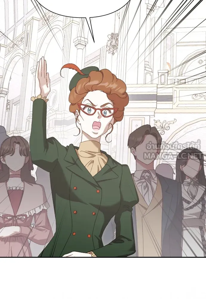 แด่ใจที่ไร้รัก ตอนที่ 24 รูปที่ 54