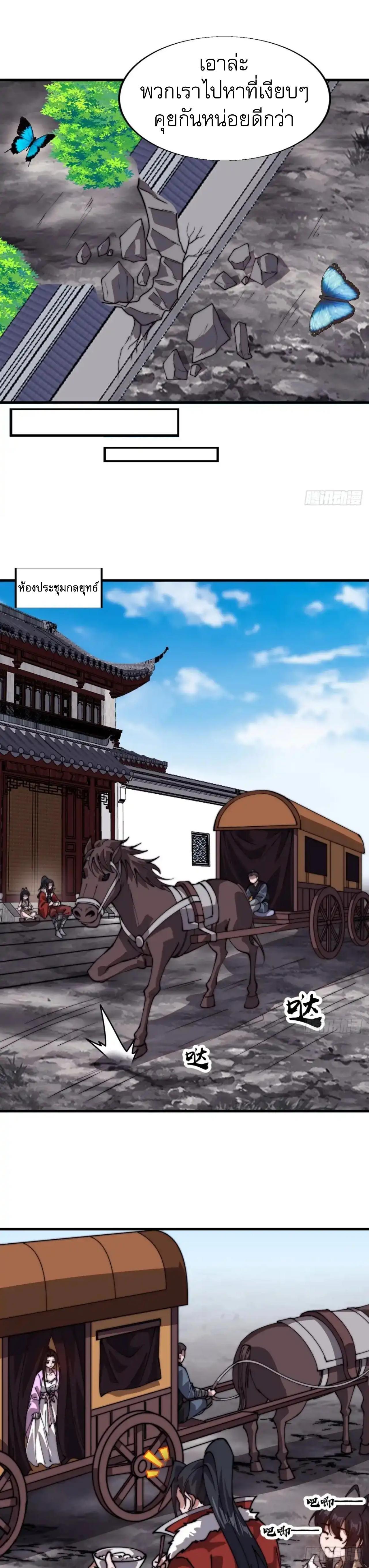 Manga-lc-com อ่านมังงะ อ่านการ์ตูน ออนไลน์ ฟรี It Starts With A Mountain ตอนที่ 1 2 3 4 5 6 7 8 9 10 11 12 13 14 ฟรี ไม่มีโฆษณา Manga-lc - อ่าน มังงะ อ่าน การ์ตูน ออนไลน์ อ่านมังงะ ฟรี