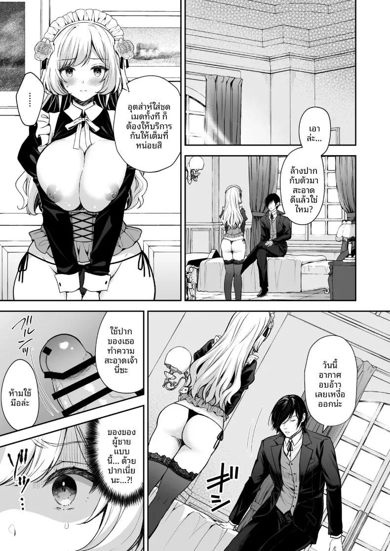 Doujin-Lc- อ่าน โดจิน มังฮวา เกาหลี ญี่ปุ่น จีน แปลไทย เพลงรักของหญิงสาวสูงศักดิ์ (Crowe) ตอนที่ 1 2 3 4 5 6 7 8 9 10 11 12 13 14 ฟรี ไม่มีโฆษณา อ่าน โดจิน Manhwa เกาหลี ญี่ปุ่น จีน เรามีครบ คัดมาให้เน้นๆ โดจิน 18+ รับประกันความฟินโดย  Doujin Lc