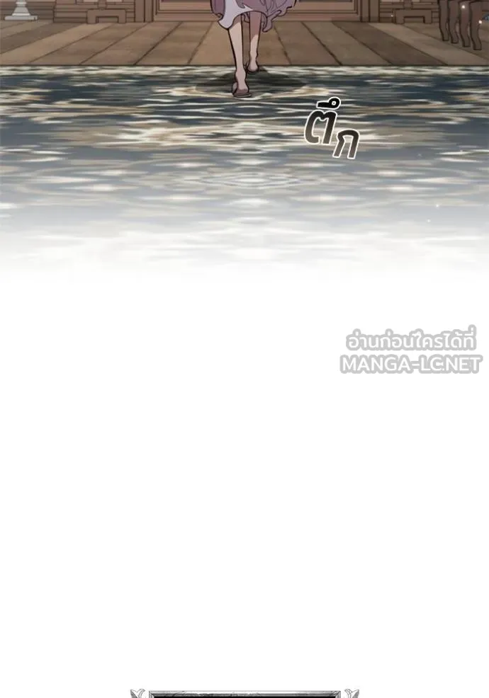 เกิดใหม่ในร่างดยุก ตอนที่ 90 รูปที่ 79