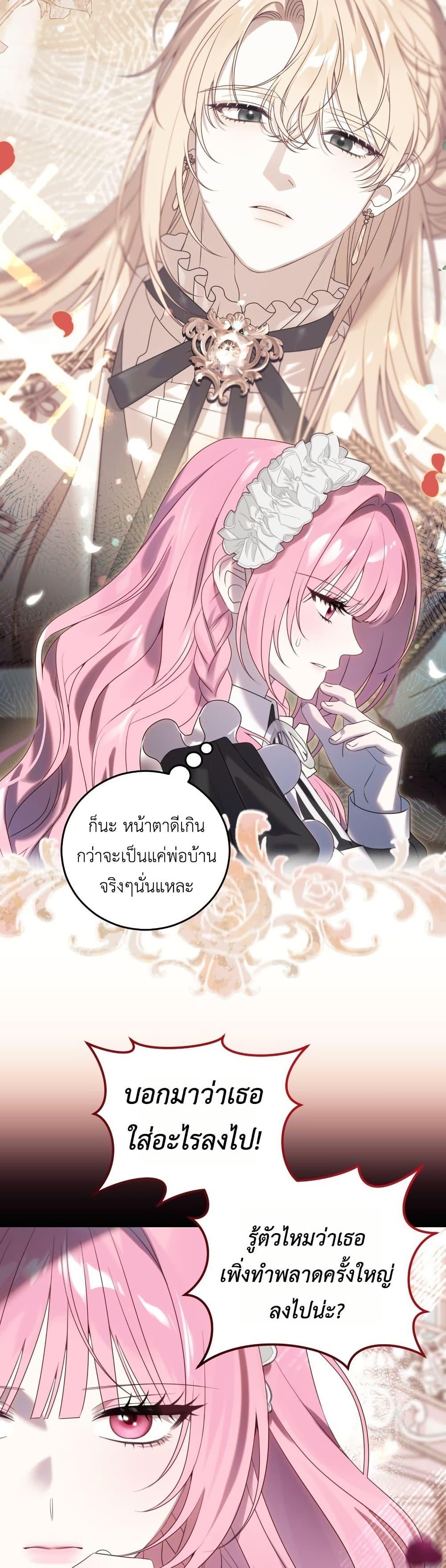 Manga-lc-com อ่านมังงะ อ่านการ์ตูน ออนไลน์ ฟรี The Obsessive Maniac Is Trying To Confine Me ตอนที่ 1 2 3 4 5 6 7 8 9 10 11 12 13 14 ฟรี ไม่มีโฆษณา Manga-lc - อ่าน มังงะ อ่าน การ์ตูน ออนไลน์ อ่านมังงะ ฟรี