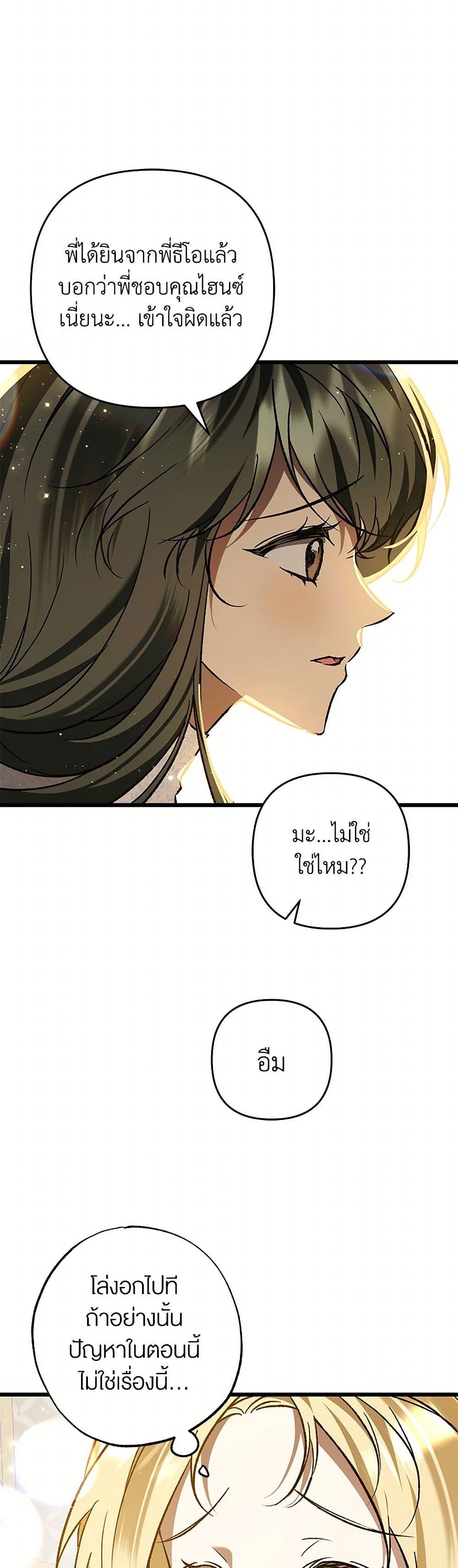 Manga-lc-com อ่านมังงะ อ่านการ์ตูน ออนไลน์ ฟรี The Male Lead Proposed to Me ตอนที่ 1 2 3 4 5 6 7 8 9 10 11 12 13 14 ฟรี ไม่มีโฆษณา Manga-lc - อ่าน มังงะ อ่าน การ์ตูน ออนไลน์ อ่านมังงะ ฟรี