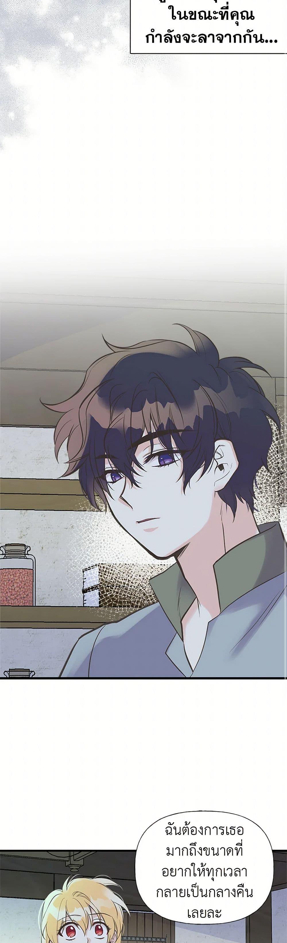 Manga-lc-com อ่านมังงะ อ่านการ์ตูน ออนไลน์ ฟรี My Sister Picked up the Male Lead ตอนที่ 1 2 3 4 5 6 7 8 9 10 11 12 13 14 ฟรี ไม่มีโฆษณา Manga-lc - อ่าน มังงะ อ่าน การ์ตูน ออนไลน์ อ่านมังงะ ฟรี