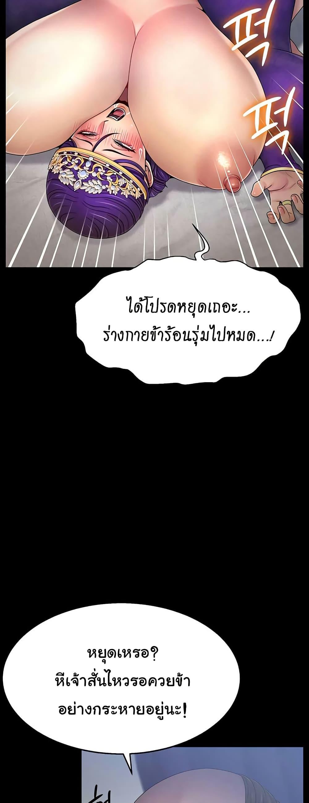 Doujin-Lc- อ่าน โดจิน มังฮวา เกาหลี ญี่ปุ่น จีน แปลไทย Ero The Princess ตอนที่ 1 2 3 4 5 6 7 8 9 10 11 12 13 14 ฟรี ไม่มีโฆษณา อ่าน โดจิน Manhwa เกาหลี ญี่ปุ่น จีน เรามีครบ คัดมาให้เน้นๆ โดจิน 18+ รับประกันความฟินโดย  Doujin Lc