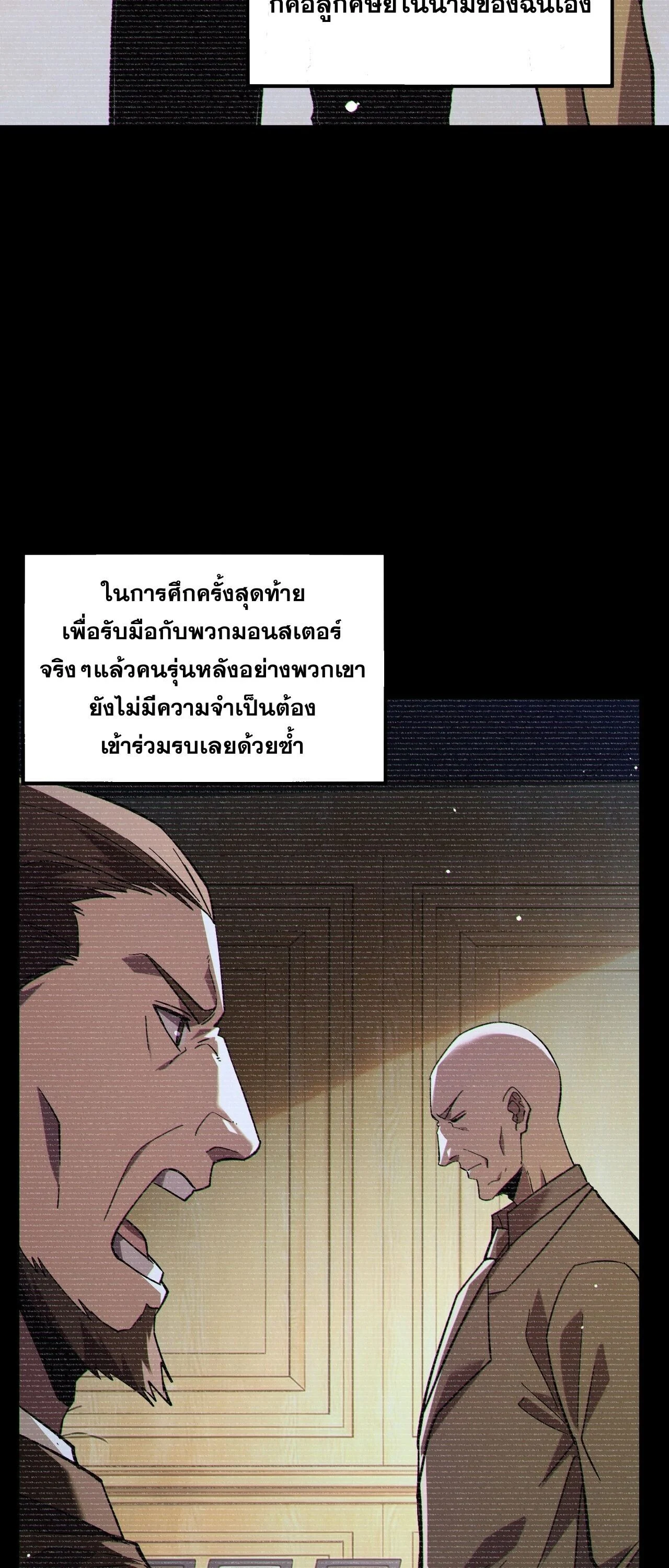 Manga-lc-com อ่านมังงะ อ่านการ์ตูน ออนไลน์ ฟรี My Passive Skills Are Invincible จุติอีกครั้ง พร้อมสกิลติดตั ตอนที่ 1 2 3 4 5 6 7 8 9 10 11 12 13 14 ฟรี ไม่มีโฆษณา Manga-lc - อ่าน มังงะ อ่าน การ์ตูน ออนไลน์ อ่านมังงะ ฟรี