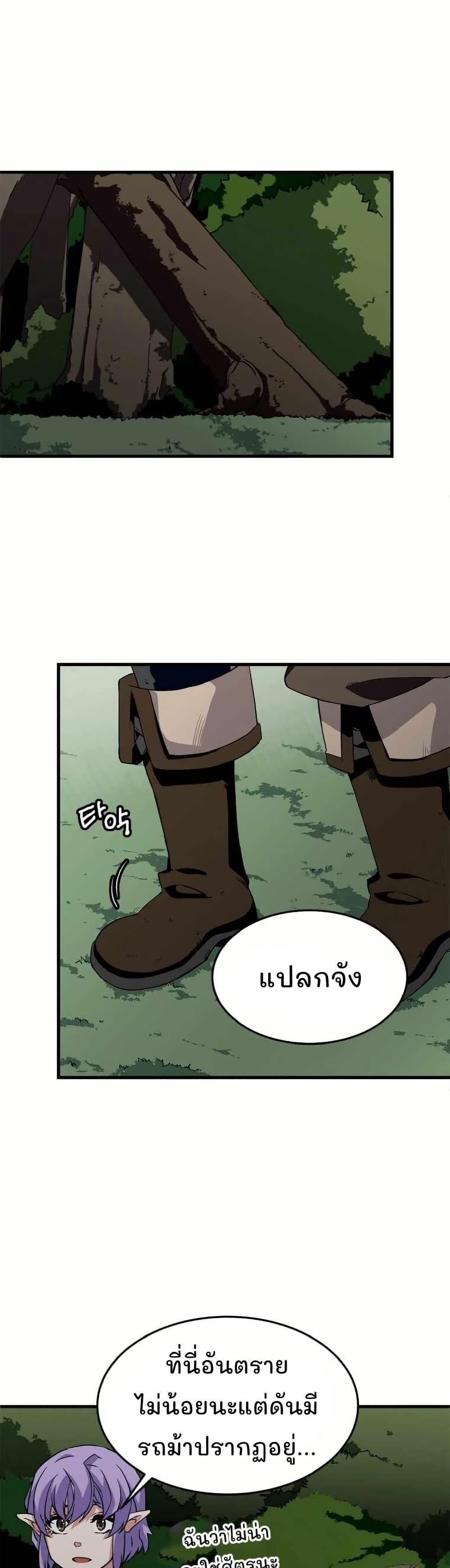 Manga-lc-com อ่านมังงะ อ่านการ์ตูน ออนไลน์ ฟรี Return of the Elemental Lord ตอนที่ 1 2 3 4 5 6 7 8 9 10 11 12 13 14 ฟรี ไม่มีโฆษณา Manga-lc - อ่าน มังงะ อ่าน การ์ตูน ออนไลน์ อ่านมังงะ ฟรี