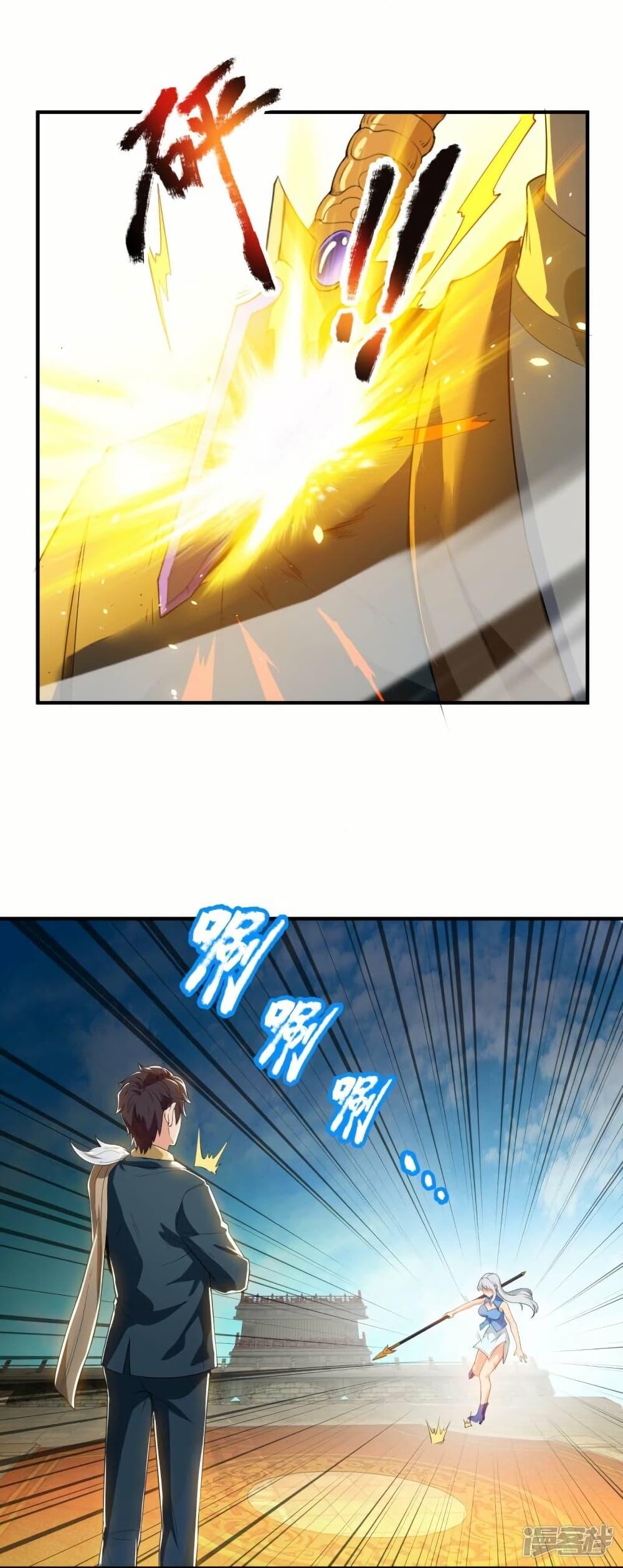 Manga-lc-com อ่านมังงะ อ่านการ์ตูน ออนไลน์ ฟรี Eternal god King ตอนที่ 1 2 3 4 5 6 7 8 9 10 11 12 13 14 ฟรี ไม่มีโฆษณา Manga-lc - อ่าน มังงะ อ่าน การ์ตูน ออนไลน์ อ่านมังงะ ฟรี