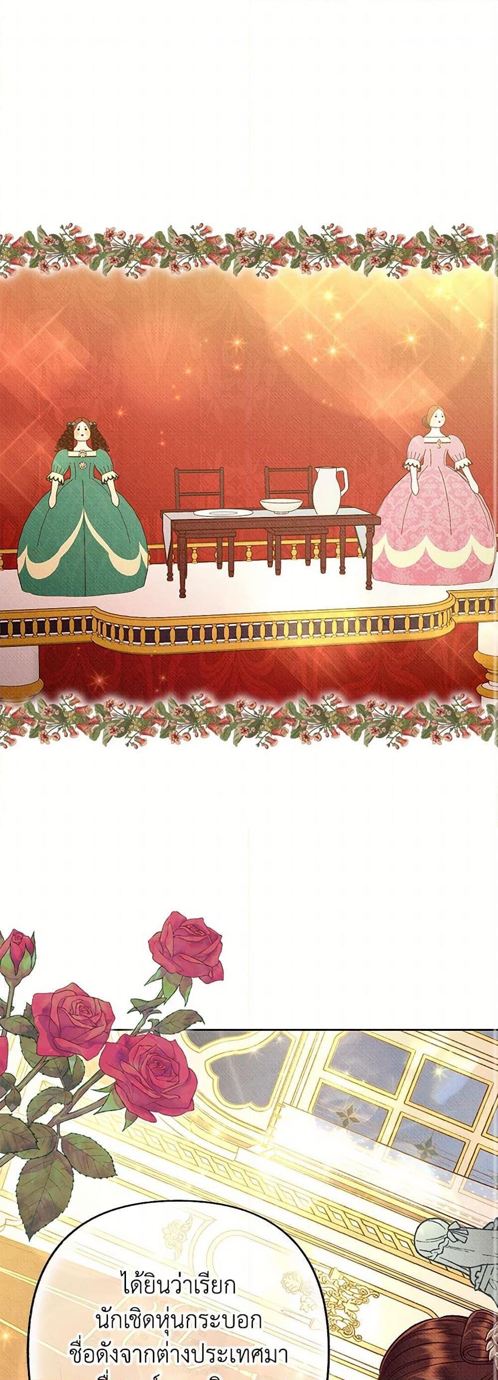 Manga-lc-com อ่านมังงะ อ่านการ์ตูน ออนไลน์ ฟรี Dear My Rude Darling With Multiple Personality ตอนที่ 1 2 3 4 5 6 7 8 9 10 11 12 13 14 ฟรี ไม่มีโฆษณา Manga-lc - อ่าน มังงะ อ่าน การ์ตูน ออนไลน์ อ่านมังงะ ฟรี