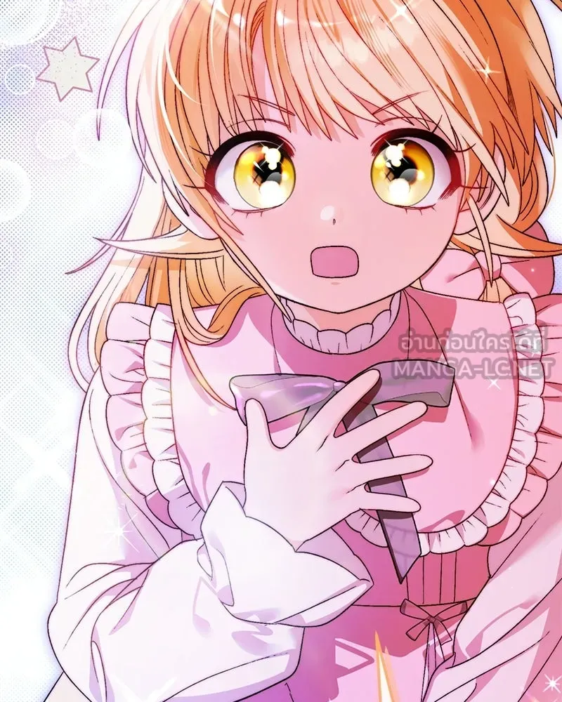 จุ๊บรัก คุณหมาป่า ตอนที่ 6 รูปที่ 51