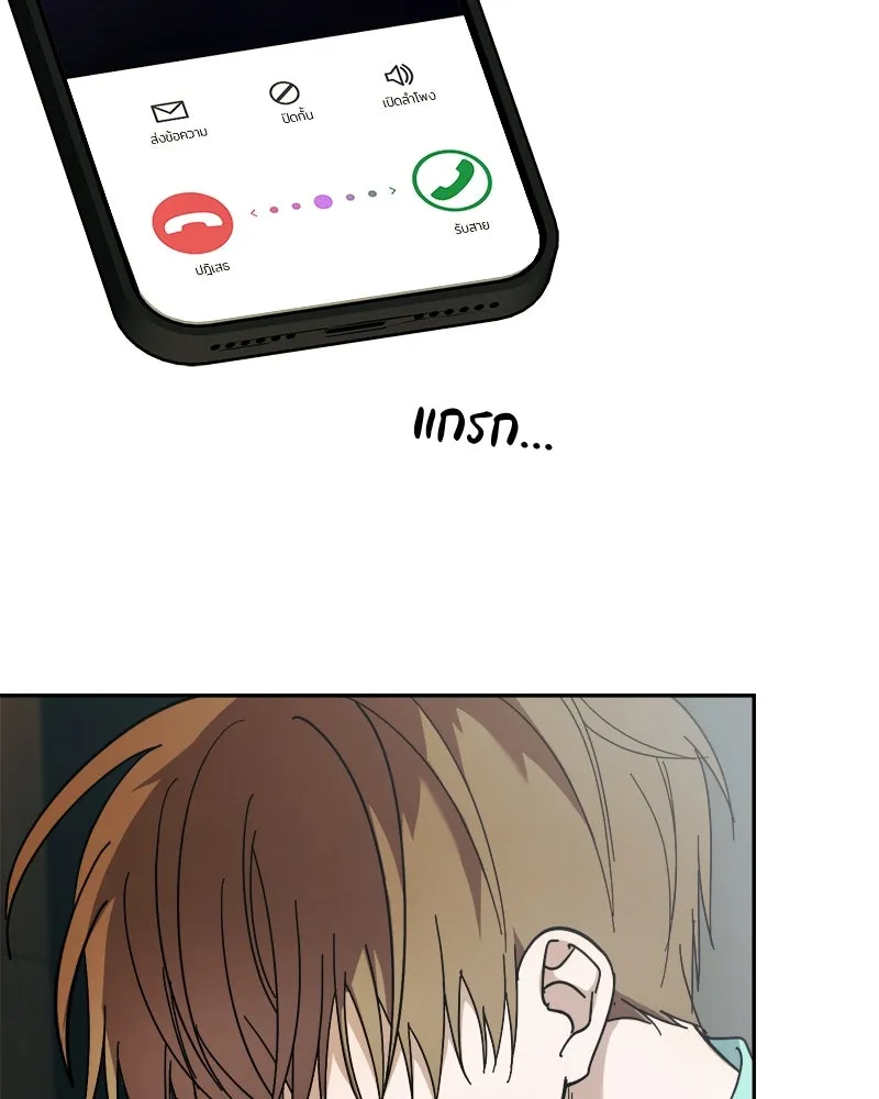 ย้อนเวลามาเป็นมักเน่ ตอนที่ 33 รูปที่ 13