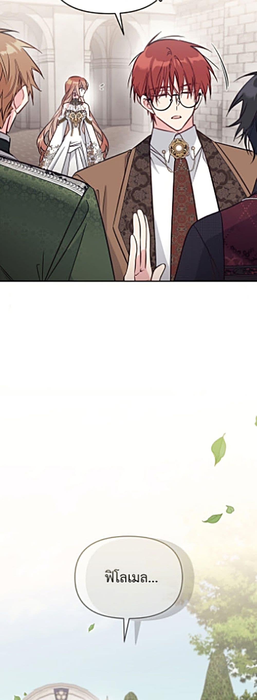 Manga-lc-com อ่านมังงะ อ่านการ์ตูน ออนไลน์ ฟรี No Place for the Fake Princess ตอนที่ 1 2 3 4 5 6 7 8 9 10 11 12 13 14 ฟรี ไม่มีโฆษณา Manga-lc - อ่าน มังงะ อ่าน การ์ตูน ออนไลน์ อ่านมังงะ ฟรี